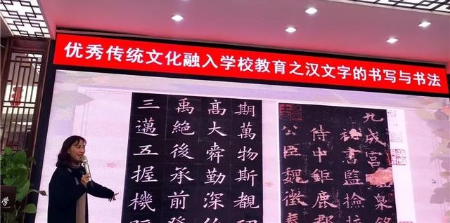 成都市红牌楼小学邀您相约书法的世界