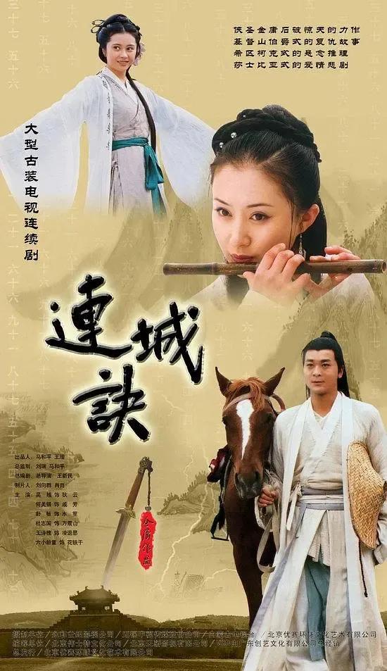 谁说六小龄童只会演猴?-第3张 谁说六小龄童只会演猴?-第3张