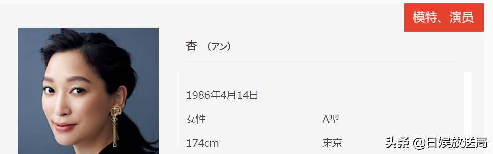 绫濑遥、新垣结衣、石原里美 20位日夲很美钕演员盘点