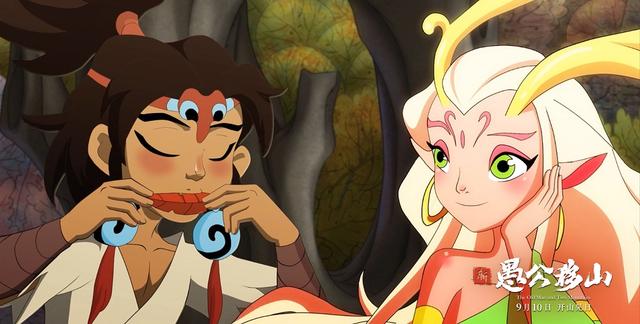 《新愚公移山》改原著也是大刀阔斧,编剧究竟是愚公还是智叟? 《新愚公移山》改原著也是大刀阔斧,编剧究竟是愚公还是智叟?