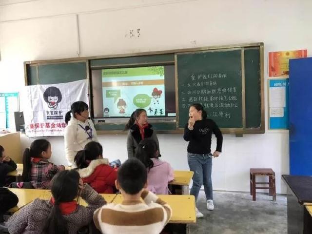 First teacher sex in Guiyang
