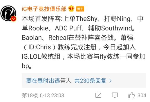 绝地求生辅助 神评：学会翻盘的第一步是被别人翻盘