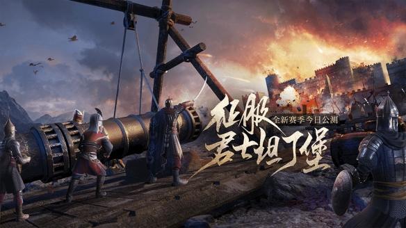 CF卡盟 这家伙终于想起来自己是个中世纪冷兵器战争游戏了