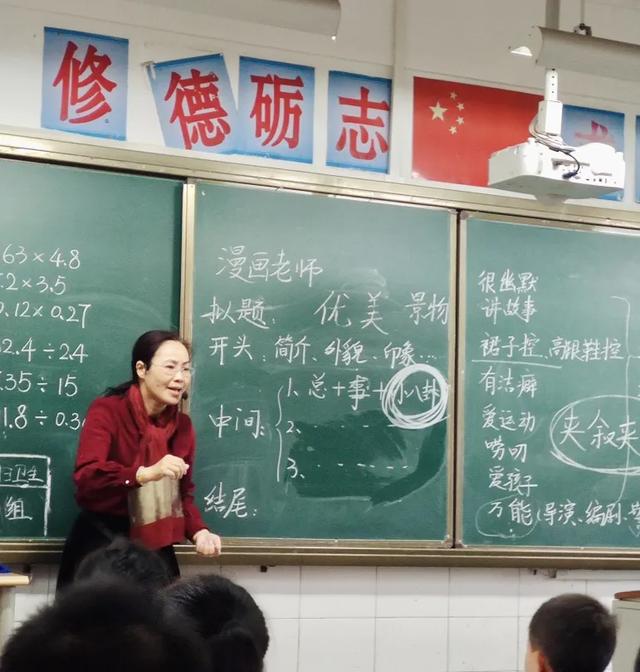 研写作之道 彰匠心精神——记天府新区万安小学师徒结对示范课