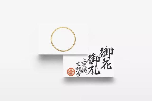 农产品土特产电商品牌包装设计(图37)