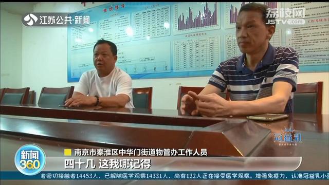 维修基金■南京居易时代：物业取89万维修基金刷漆？手续漏洞百出，多数业主不知情