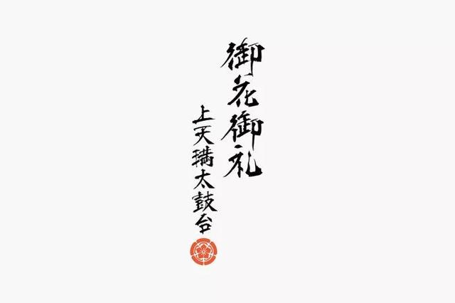 农产品土特产电商品牌包装设计(图40)