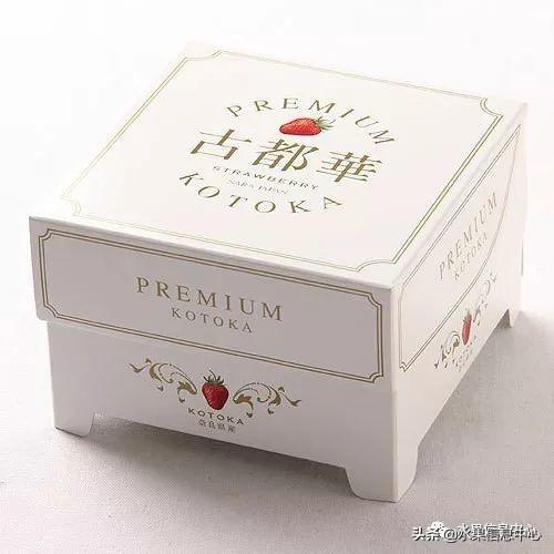 草莓包装大合集，这样的草莓吃不起(图9)