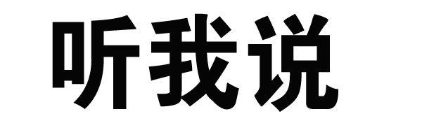 重庆|假期“打卡”一定注意安全！莫让“网红”变...