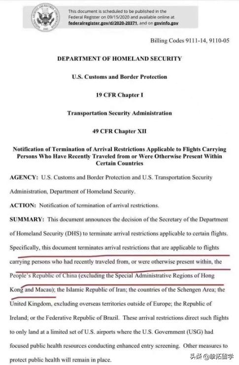 挚拓留学｜一周留学热点汇总（9月12至9月28日）