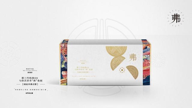 再次刷新神车速度，哈弗H6强攻车市！月销破4万