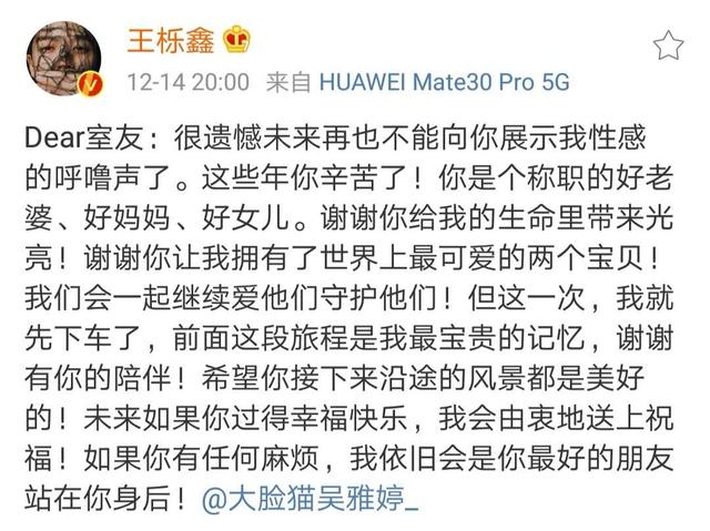 娱乐圈离婚必有瓜？这些说散就散的夫妻