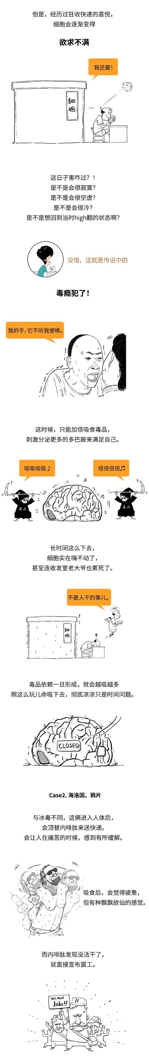 法制|毒品这么可怕，有啥想不开的要吸它？