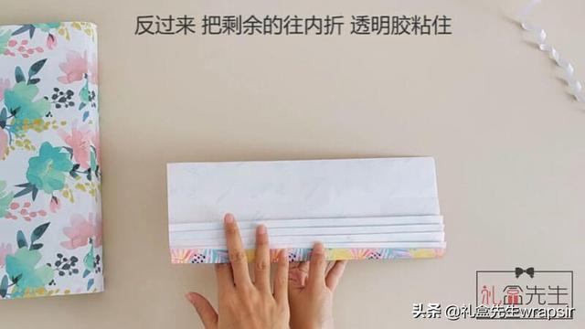 礼物如何包装创意又好看？ 这个图解让你的礼物瞬间变得高大上！(图13)