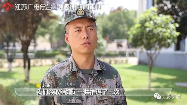 领证■“抗洪回来就娶你！”推迟了3次，他们终于领证成功