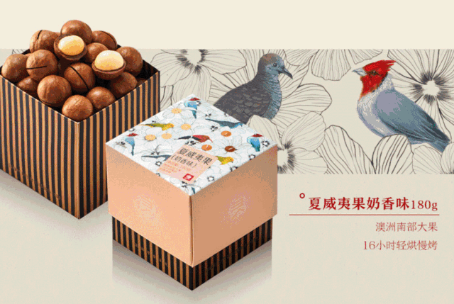 天！现在年货礼盒的设计，都这么好看了吗？(图20)