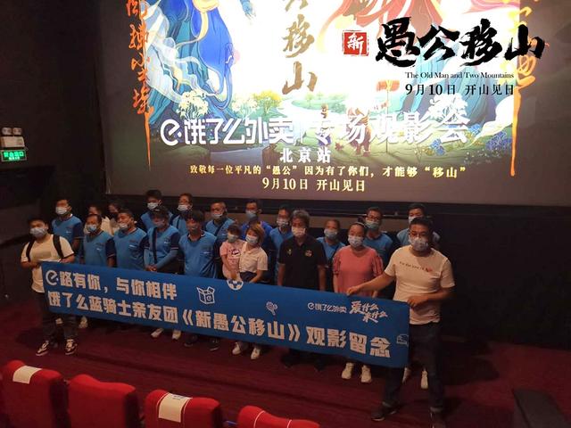 《新愚公移山》改原著也是大刀阔斧,编剧究竟是愚公还是智叟? 《新愚公移山》改原著也是大刀阔斧,编剧究竟是愚公还是智叟?