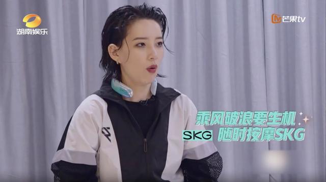 &quot;明星专属按摩师&quot;来袭，SKG全新K5颈椎按摩仪给你不一样的轻松FUN