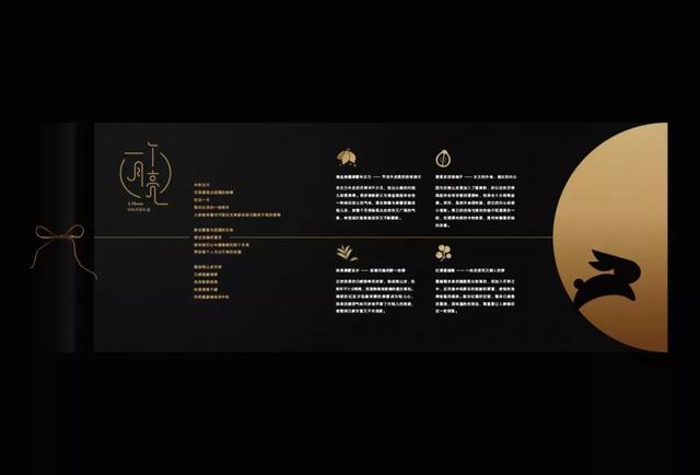 月饼礼盒的包装设计，颜值很高又赋有设计感(图56)