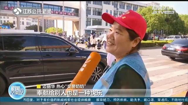 交通指挥■“交警奶奶”校门口指挥交通坚守七年：奉献别人也是快乐