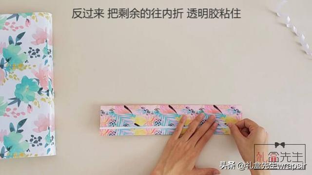 礼物如何包装创意又好看？ 这个图解让你的礼物瞬间变得高大上！(图14)