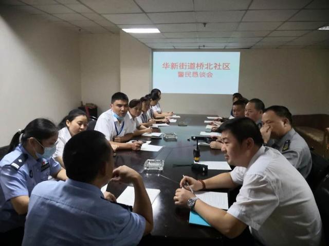 恳谈会|警民一心话安全！江北区公安分局组织辖区召开警民恳谈会