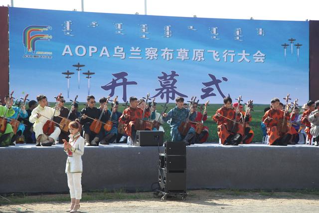 乌兰察布草原飞行大会开幕__飞行表演队展翅草原上空