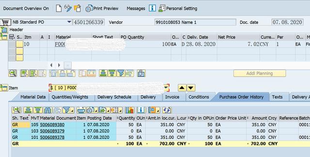 SAP MM 移動型別101與103+105組合混用？