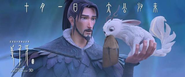 《姜子牙》的败笔在哪里？