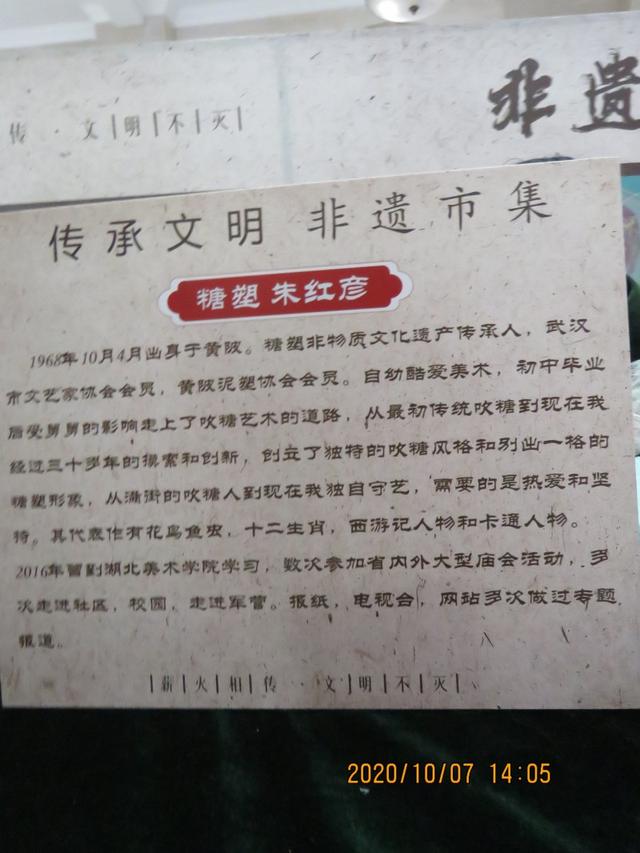 江汉路 双节中的江汉路非遗集市