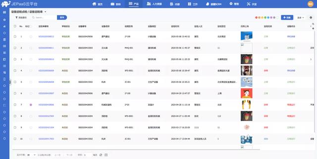JEPaaS行业产品之设备巡检 