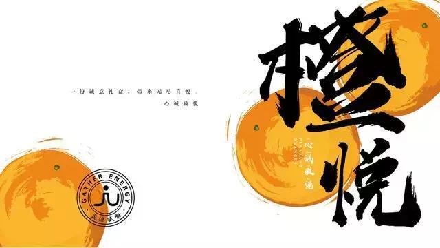 水果成为礼品市场的宠儿，礼盒如何包装设计更高端？(图14)
