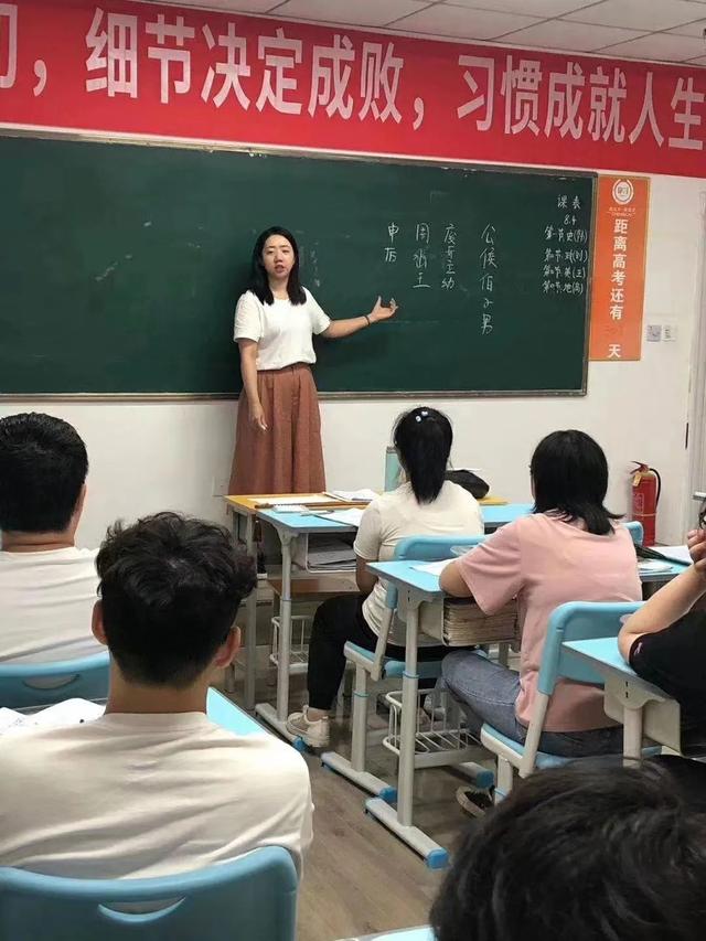 成才老师上课