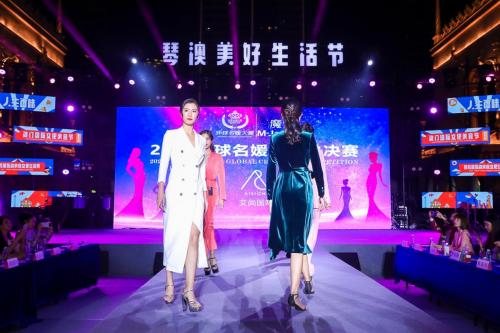 模特|2020年环球名媛大赛总决赛圆满举办成功