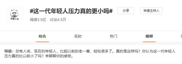 一年拓店超200家的桃园三章，开始进军深圳了？