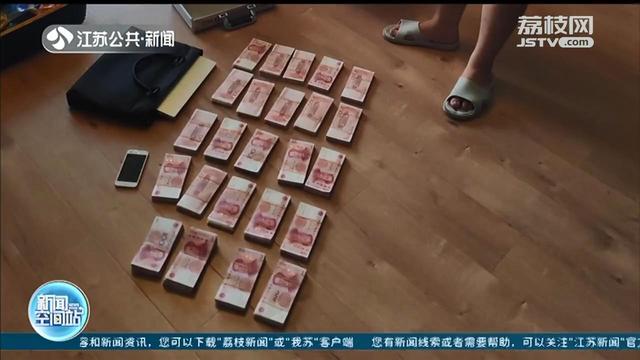 充值■充红包“十倍返还”？他们诱骗未成年女孩充值，涉案超50万元