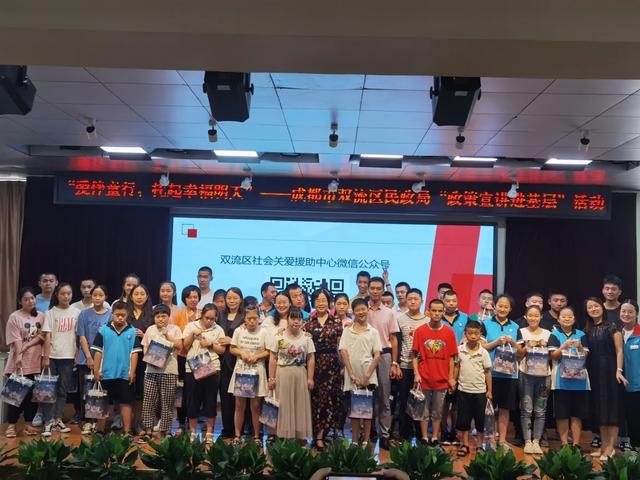 双流特教校：爱伴童行，托起幸福明天