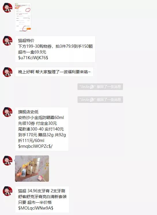 关于美团外卖红包/双十一超级红包推广赚钱的几个问题