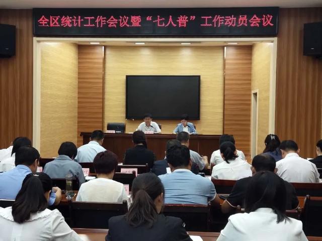 德州人口普查2020_德州人口分布图(2)