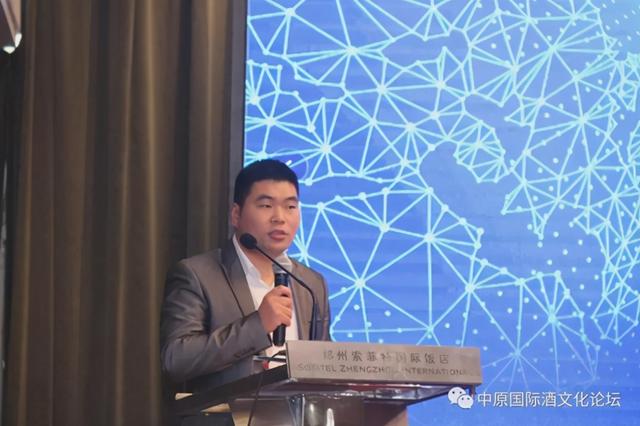 2020中原国际酒文化论坛新闻发布会隆重举行(图5)