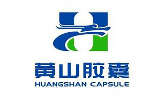 黄山胶囊实智能制造新模式项目值得期待 公司 第1张