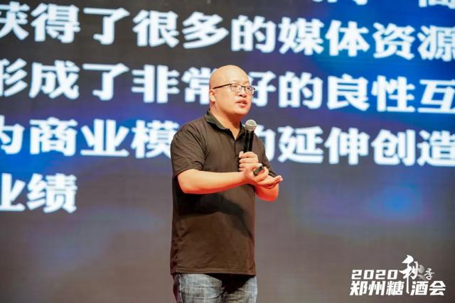 完美收官！2020秋季中国（郑州）国际糖酒会成交超19亿元！(图64)