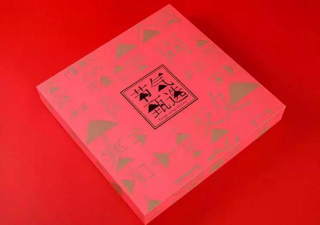 良品铺子、百草味年货礼盒设计，不止吃货，人人看了都想入手(图56)