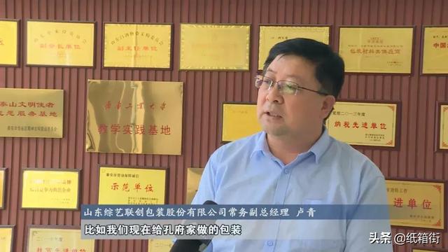 与金六福、五粮液等几十家酒企长期合作，这家彩盒厂怎么做到的？(图5)