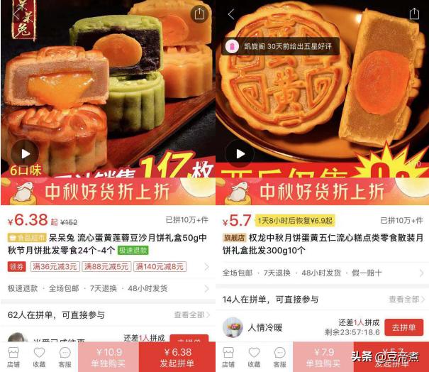 1斤月饼5斤包装，奢华风气引发吐槽，网友：要团圆不要花里胡哨(图6)