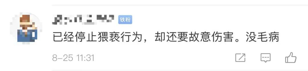 见义勇为|踹伤猥亵男的男生被解除刑拘，提级重新调查！
