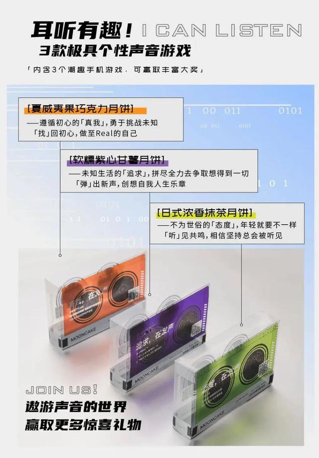 2020知名品牌的月饼包装合集，不收藏可惜了(图93)