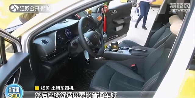 【南京】南京出租车将逐步更新为新能源车 告别燃油