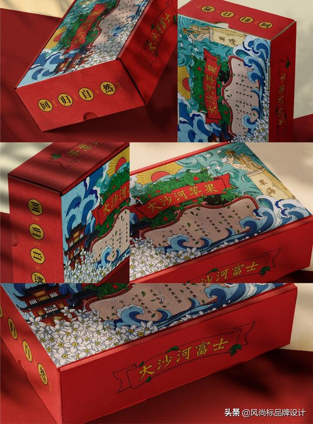 水果礼盒包装 设计分享(图32)