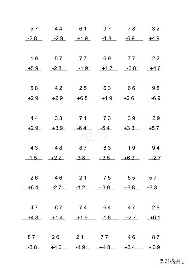 一年级数学两位数竖式加减法练习600题 可直接打印 小初高题库试卷课件教案网